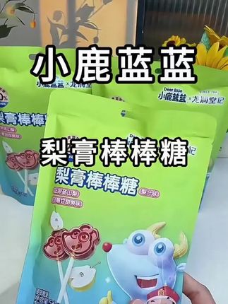 小鹿蓝蓝梨膏棒棒56克3无白砂糖梨子糖砀山梨儿童零食品牌 #好物推荐🔥 #母婴好物 #爱了爱了 #宝宝爱吃#梨膏棒棒糖