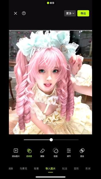 我勒个邪修打光 #醒图焚决的神 #醒门永存#人类对醒图的开发不足百分之一