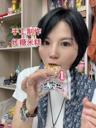 简单纯粹的好味道,童年里的味道。不错