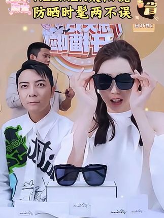 #上热门 #夏季穿搭 #广东夫妇 #墨镜一戴谁也不爱 #墨镜 广东夫妇都在戴!HELMER太阳镜,防晒又百搭@DOU+小助手 @DOU+上热门 @抖音小助手