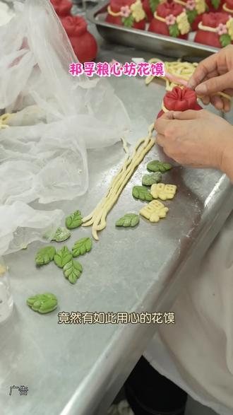 邦孚粮心坊花馍,非遗技艺手工雕琢,天然染料健康又美观。多套餐可选,新年礼盒送礼佳选,速购!#花馍#非遗花馍#花饽饽#新年礼盒#拜年礼