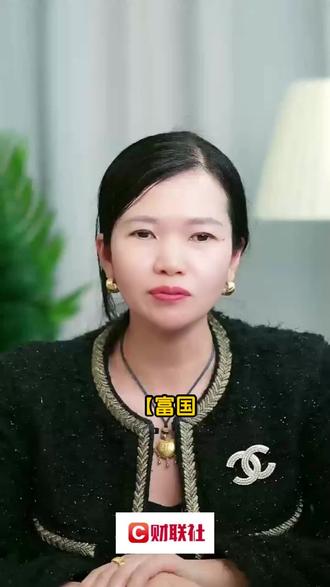 富国、平安相继完成ETF更名 全市场近九成产品完成规范化命名#财经知识