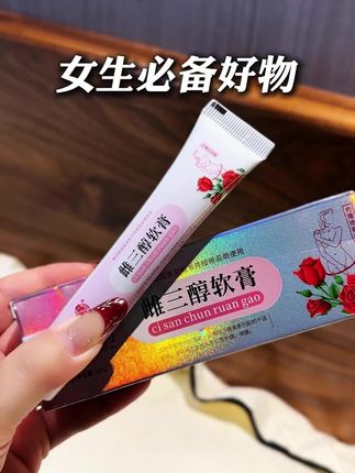 没啥不好意思的,女生一定要多爱自己一些#女性健康 #私密健康 #私密好物 #精致女人必备 #自用分享