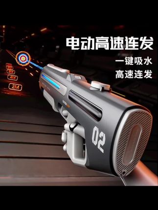 【手自一体带灯光水枪】电动连发高压儿童戏水玩具大容量男孩礼物#电动水枪 #连发水枪 #水枪大战 #灯光水枪 #我要流量 我们不能总为不值得的人流太多眼泪