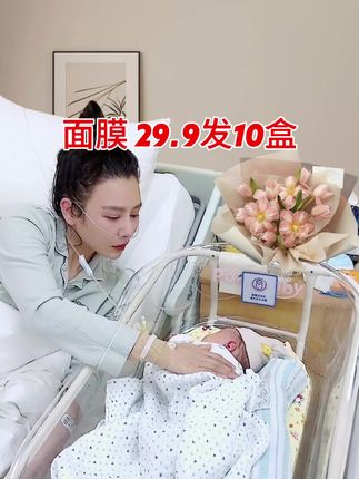 #面膜 #好物推荐🔥