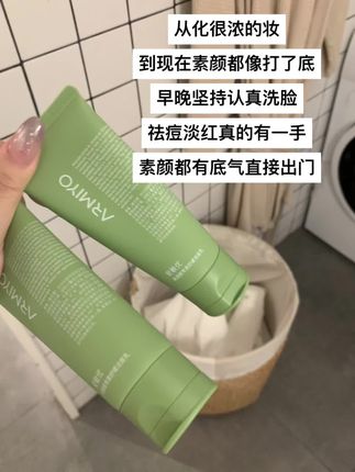 祛痘久了素颜都像化了妆!