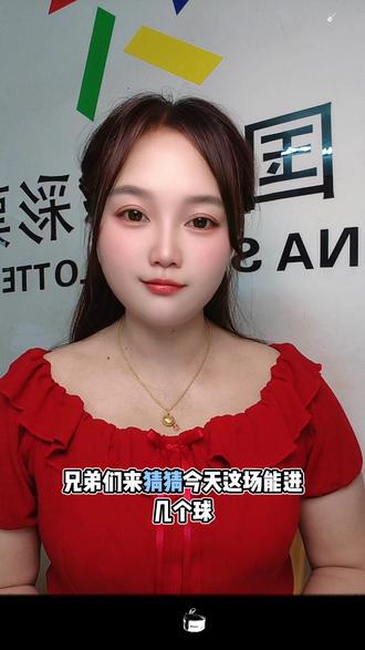 猜猜这场进几个球?#足球的魅力 #世界杯