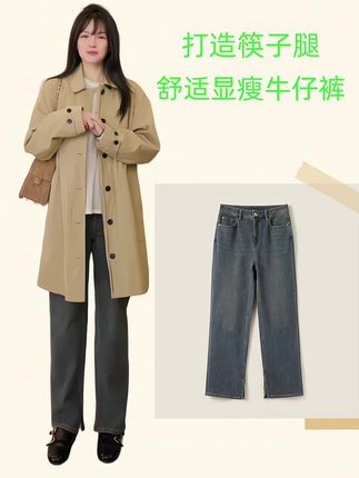 “打造筷子腿”酵洗四面弹猫须舒适弹力显瘦开衩牛仔裤#百搭裤子 #显高显瘦 #休闲风 #通勤搭配 #今日分享