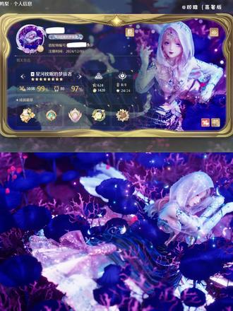 晚风紫梦|0人问起的名片拍摄教程
衣柜来自共号老师
#无限暖暖 #无限暖暖九色万相生