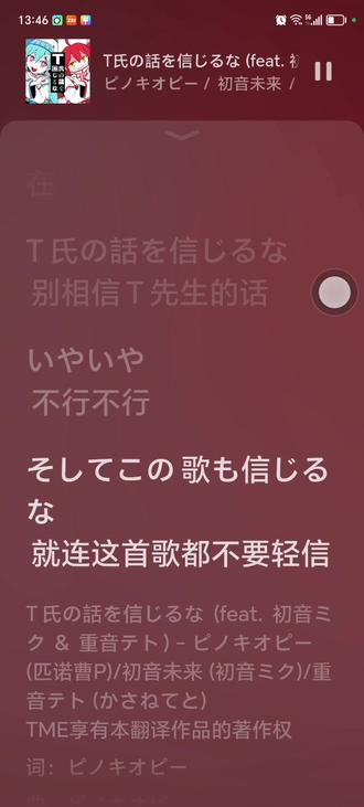 #竖立口
#不要相信T氏的话