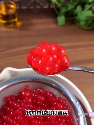 瞬间提升幸福感,让你的饮料不再无趣,一口下去,一直有爆浆的感觉#马蹄爆爆珠 #蓝莓爆爆珠 #奶茶小料 #甜品小料 #饮品小料