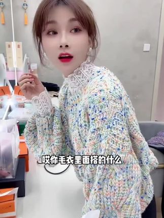 谁懂啊!这件蕾丝打底衫把“甜”和“欲”捏得死死的✨。精致的花边若隐若现,温柔又勾人,男生看了都扛不住。单穿是约会小甜心,搭大衣露个边边,氛围感直接拉满!#又纯又欲 #显瘦穿搭 #蕾丝打底衫 #打底衫 #早秋新款