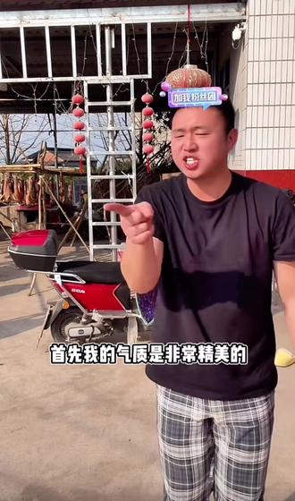 和豆包吵架,笑不活了