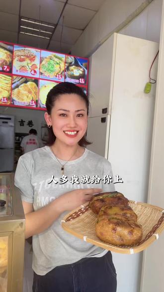 土豆脆皮饭包,想吃的评论区扣1,人多我就上#抗拒不了的美食 #好吃到爆的网红美食 #土豆饭包