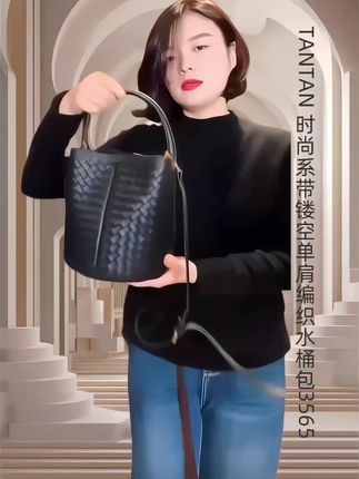 TANTAN 时尚系带镂空单肩编织水桶包3565#水桶包 #包包推荐 #包包种草 #搭配分享 #搭配你的高级范儿