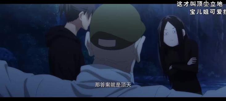 这才叫顶天立地#一人之下