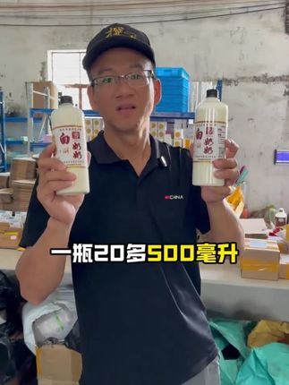 早上好,多种口味的大非添加剂,已给大家上好了,喜欢钓罗非的备上爆护去,白奶酱/桔香凤梨/果酸,黑水~柠檬酸等罗非添加剂,价格实惠可以多备几瓶。