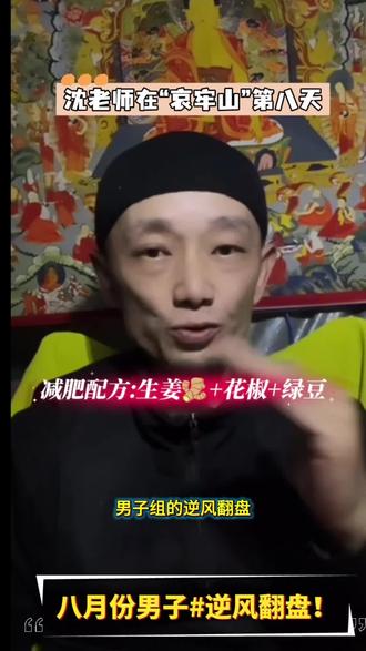 #品味荒野杯男子 #热门音乐飙升榜