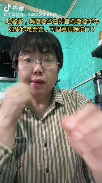 婆媳矛盾 大家都在担心恶婆婆再把疯婆接回家、善良的婆婆到底怎么想的呢#疯婆子 #婆媳关系 #婆媳矛盾