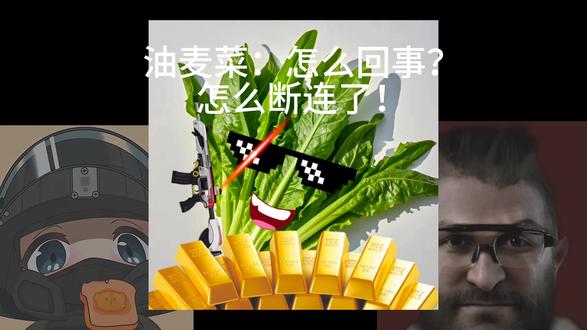 三角洲未知任务#三角洲行动 @我要玩深蓝 @你以后木有底二战 记得关注