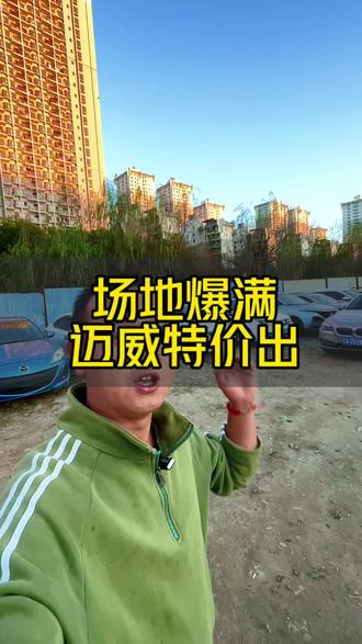 特价出一台七座SUV,17年上牌力帆迈威,1.5手动大空间#昆明二手车 #二手车 #大金不懂车