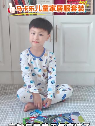 宝宝的秋衣秋裤都安排了吗?马卡乐这个套装很不错!#马卡乐10周年#马卡乐暖姜小卫士家居服#10年童趣马不停乐