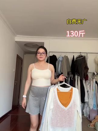 韩系肌理感透气长袖罩衫背心夏季大码显瘦两件套3358#大码女装#韩系穿搭 #长袖罩衫 #显瘦#两件套