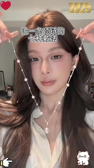 嘀咕家 铜合金仿珍珠项链 轻奢珍珠链条项链女法式颈链百搭锁骨 论一条满天星珍珠项链能带出多少种不同效果#珍珠项链 #满天星项链 #一款多戴 #百搭项链 #通勤项链