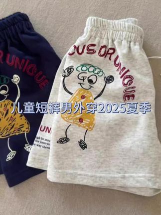 儿童短裤男外穿2025夏季新款小童卡通中裤棉质潮宝宝五分裤女 #好物推荐🔥 #高品质童装 #强烈推荐 #时尚