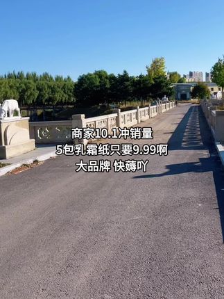 #超便宜超划算 不愧是火遍妈妈圈的可心柔!冲吧!#可心柔#母婴好物 #自用好物分享#好物推荐