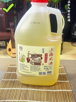 这款米酒太好喝了,一下买了50斤,老婆直夸我眼光好 #喝一杯 #酒蒙子的日常