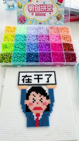 快给你的闺蜜安排一套拼豆! #拼豆图纸 #拼豆也太有意思了 #闺蜜日常 #手工 #拼豆上热门
图纸:@拼豆的小布丁🍮 老师