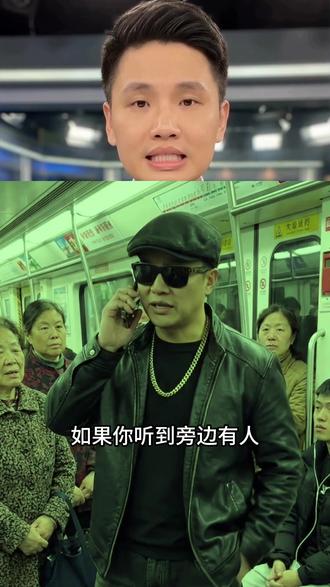 听到这些暗语一定要注意。 听到这些暗语,一定要注意。#冷知识科普 #科普一下 #科普知识