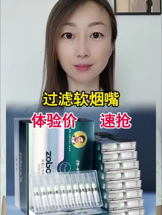 #焦油过滤器 #烟嘴 #烟嘴过滤器 #过滤烟嘴 #过滤