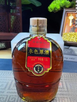 #终于吃上了鸡排哥的鸡排 #口粮酒 #绍兴黄酒