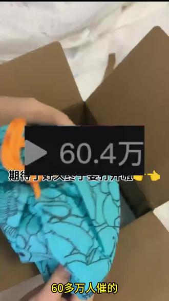 这谁敢想,19米直接拿下一个玩偶邦尼兔爱了爱了#大补推荐 #邦尼兔#玩偶#新年补助