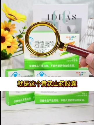 #好物推荐🔥 #好东西一起分享 #自用好物分享 #种草好物 #爆款热卖中