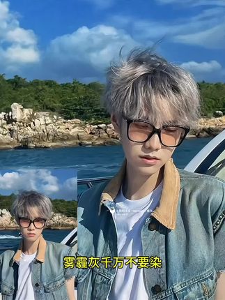 我天!一秒遮白?这灰发剂是懂‘瞬吸’的!✨ 手残党也能轻松搞定!#遮白发 #好物分享 #在家染发 #高级感发色#显白发色