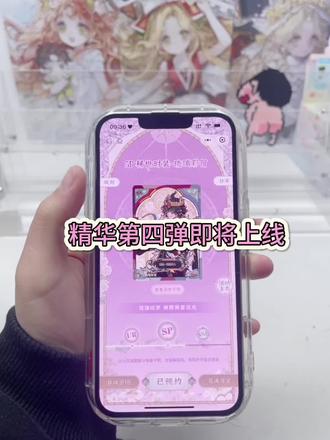 精华全部都打88折#第五人格 #拆卡直播 #闪魂精华版