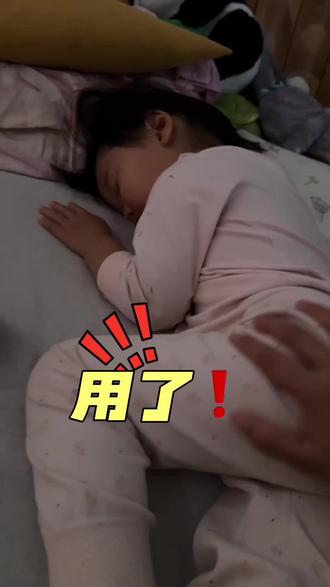 用了,没想到副作用这么大❗️#脾胃 #育儿经验分享 #宝妈推荐 #宝妈分享#滴脐油