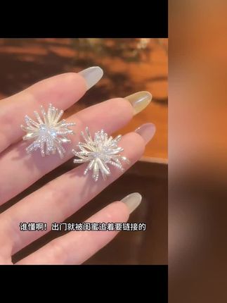 #蒲公英耳钉#樱花耳钉#花朵耳钉#耳环饰品 #耳环搭配技巧