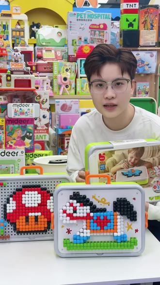 这蘑菇钉🍄太上头了 “儿童版拼豆”一玩就是一下午
拼个小马🐎,迎接马年好运
锻炼动手能力➕专注力,还能远离电子屏,快冲!!!#儿童益智 #马年玩具 #蘑菇钉拼图 #儿童益智玩具