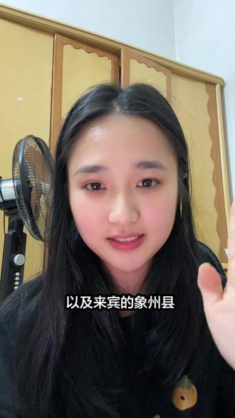 广西育儿补贴到账 #广西育儿补贴 #育儿补贴广西 #育儿补贴 #育儿补贴新政策