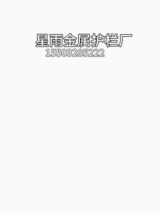 绿色的锌钢护栏,各种款式,欢迎咨询,支持定制。#护栏厂家 #库存 #基建狂魔