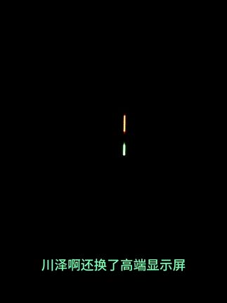 川泽这款晚上可以自动加大目距的日夜两用夜光漂,让我们看漂更清晰不混目,灵敏到两枚五号金海夕鱼钩就可以压下六目不止,真的是性价比相当高#日夜两用夜光漂 #夜光漂 #高灵敏夜光漂 #夜钓 #大目距夜光漂