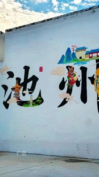 杏花村雪熊岭·稻草人乐园,这个假期遛娃宝藏地,建议刷到先囤不用可退#杏花村雪熊岭·稻草人乐园#过大年 #遛娃好去处 #亲子时光 #假期游玩