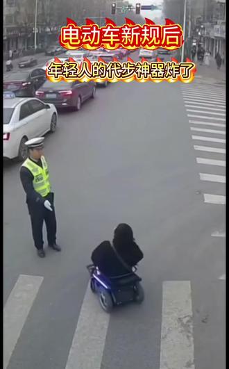 年轻人的代步神器来了#电动轮椅 #抖加小助手 #上热门