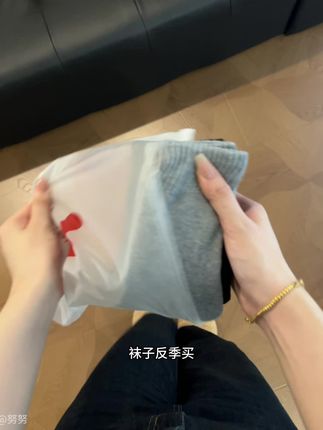 这个价就到手5双毛圈袜!!马上降温了赶紧多备几双吧,拿来当地板袜也很合适!有了它这个冬天再也不怕冻脚脚了~