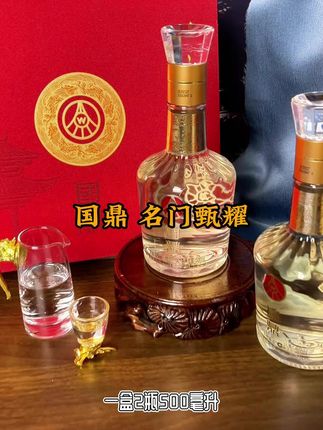 名门臻耀#白酒#五粮液集团出品 #五粮液官方旗舰店