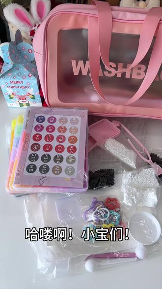 智迪森家拼豆测评@DOU+上热门 @抖音小助手 @DOU+小助手 #拼豆 #手工diy #智迪森 #拼豆测评#大学生